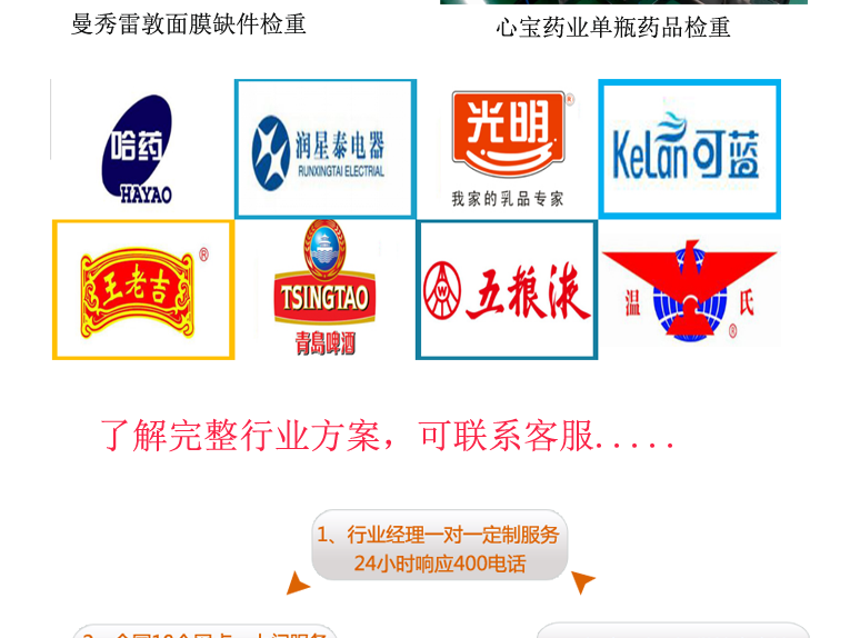 1530350311930186.png 詳情圖_10.png